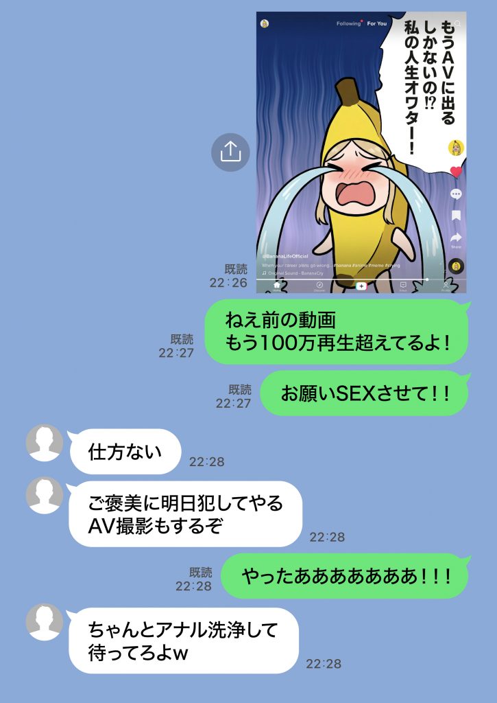 残クレアルフォード元ヤン人妻(32歳3人子持ちママ)NTR PART3(SNSバズチャレンジ編)78