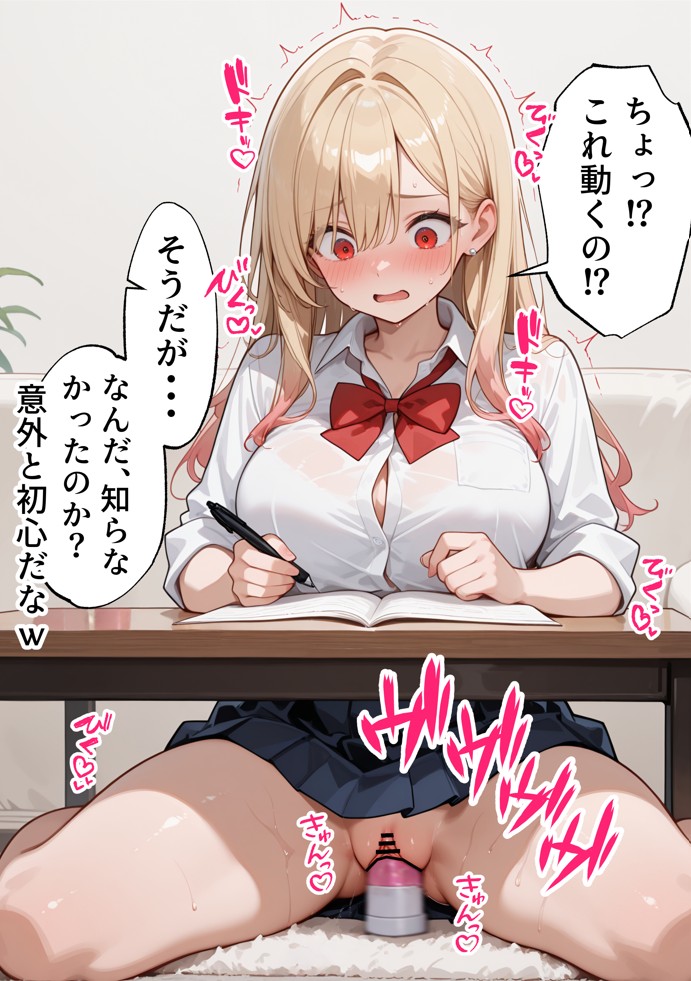 【続編:白ギャルJK2】ラブドール頼んだら、白ギャルJKが来た39