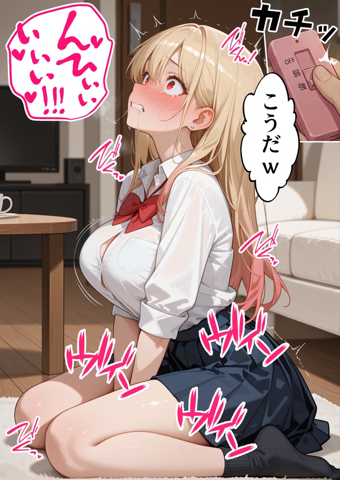 【続編:白ギャルJK2】ラブドール頼んだら、白ギャルJKが来た43