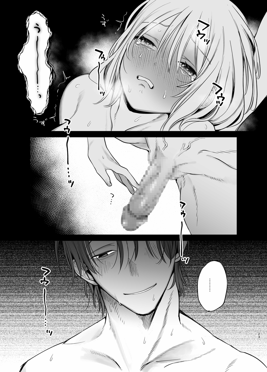 【甘やかしません、絶頂しても】私のこと愛愛愛してるレオくんの100歳まで逝け♡性活指導36