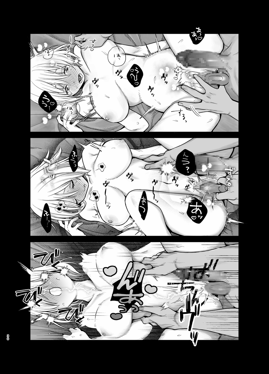 【甘やかしません、絶頂しても】私のこと愛愛愛してるレオくんの100歳まで逝け♡性活指導43