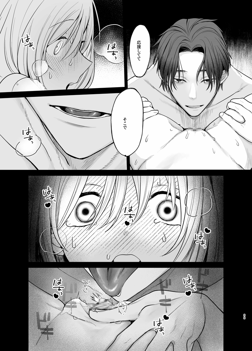 【甘やかしません、絶頂しても】私のこと愛愛愛してるレオくんの100歳まで逝け♡性活指導46