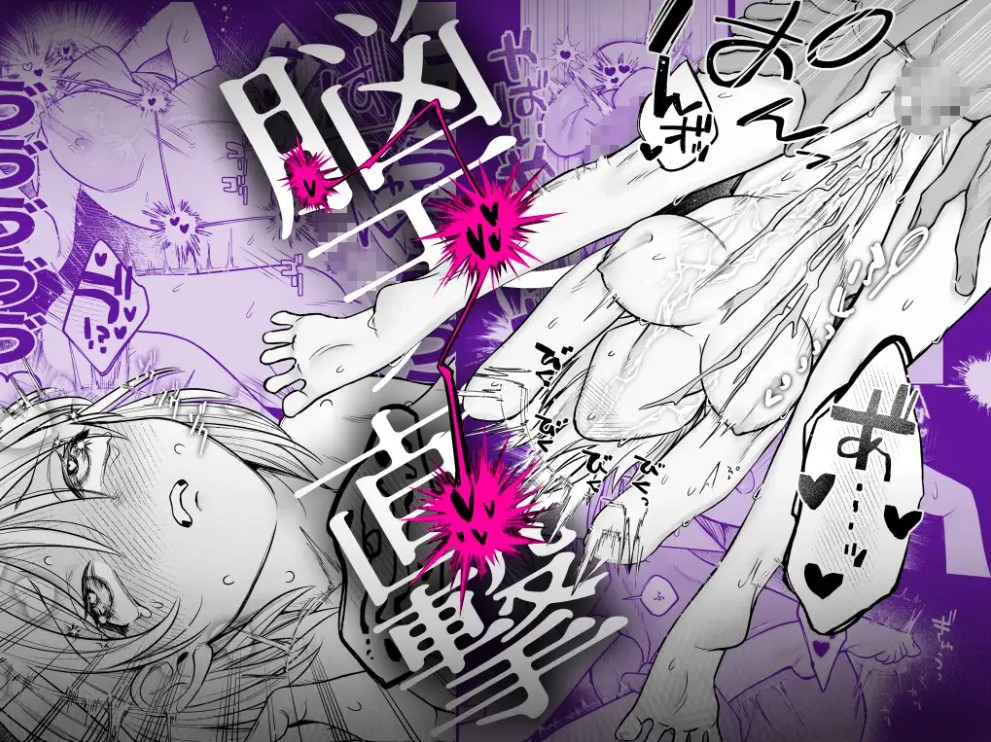 【甘やかしません、絶頂しても】私のこと愛愛愛してるレオくんの100歳まで逝け♡性活指導6