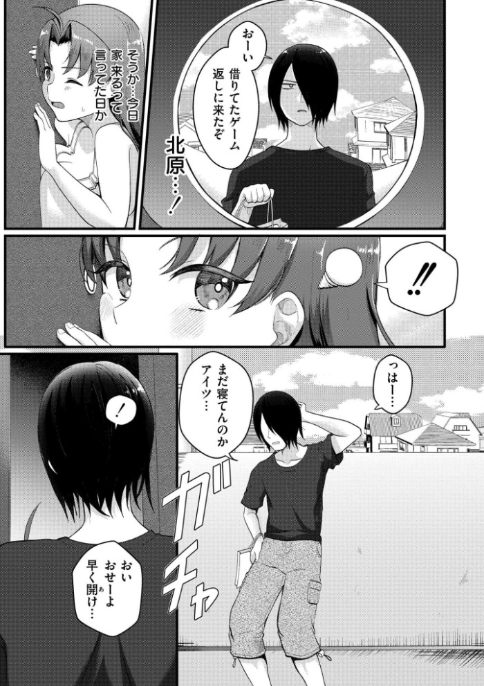 爆乳神社でTS化!?俺がアイツとセックスするわけがない!!5