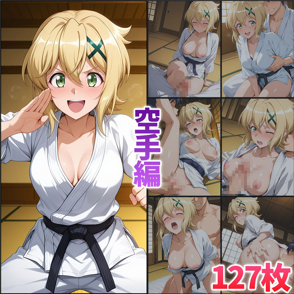 部活シリーズ フォギア編〜雪音・暁・月読・かざなり3