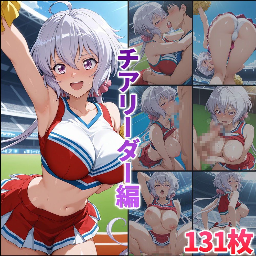 部活シリーズ フォギア編〜雪音・暁・月読・かざなり4