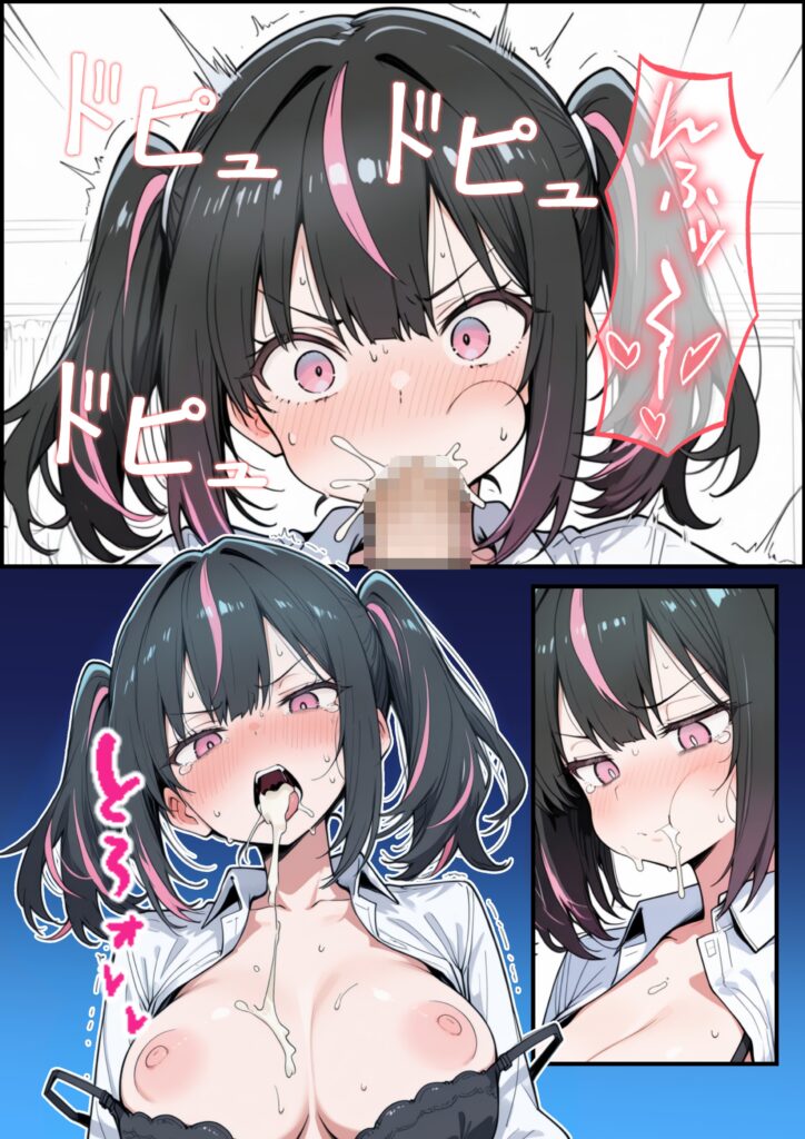 ブラコン義妹と義妹のギャル友達に搾られいちゃラブSEXする話38