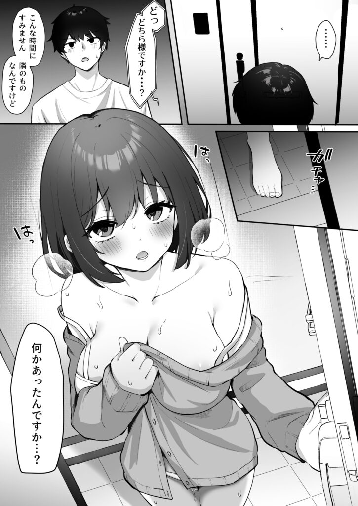 乳首よわよわな推しVtuberの弱みを握ったので、配信中にイタズラしてみた!16