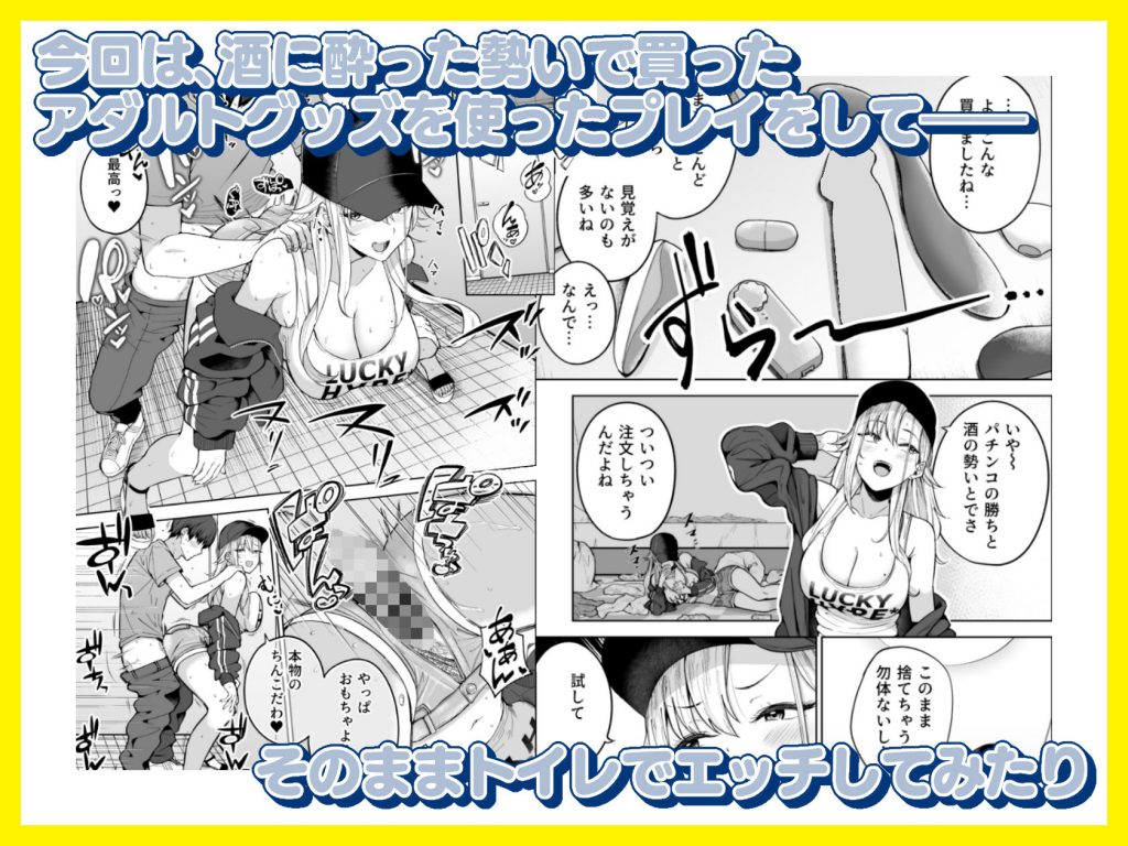 だらしないギャルにお金を貸してヤらせてもらう生活23