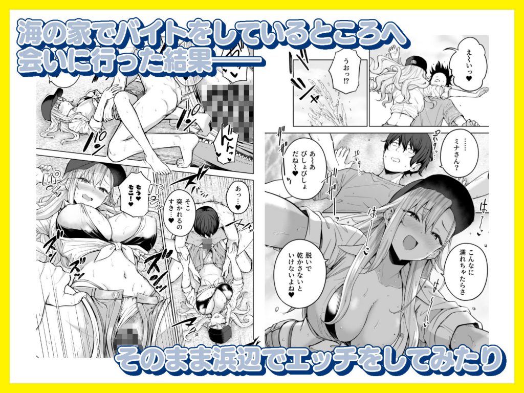 だらしないギャルにお金を貸してヤらせてもらう生活24