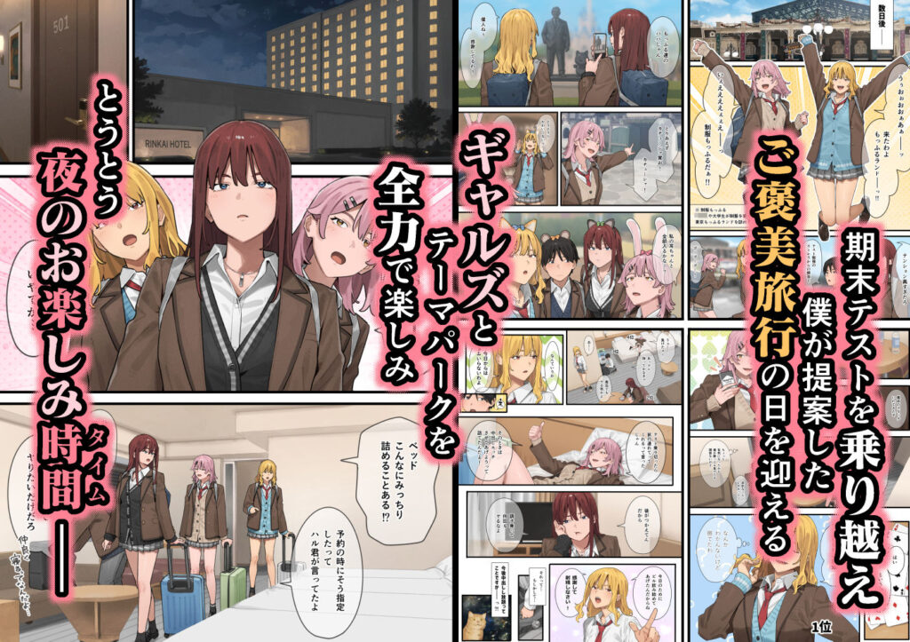 デブから始めるステキな日常 36
