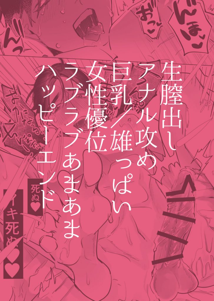 不眠症にはよしよしセックスがいずれ効く。32