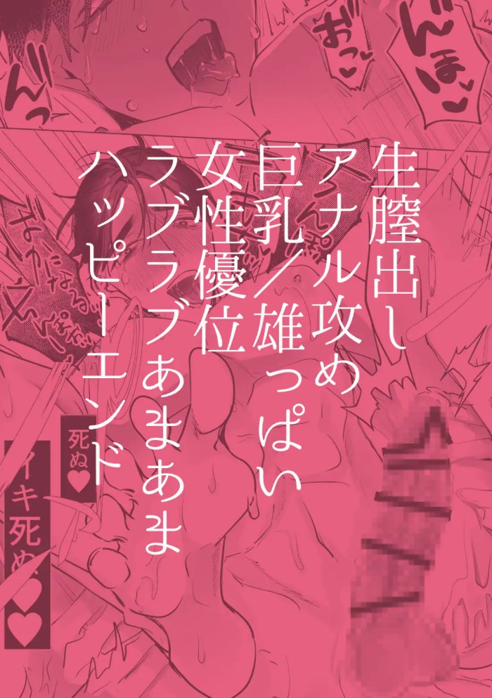 不眠症にはよしよしセックスがいずれ効く。8
