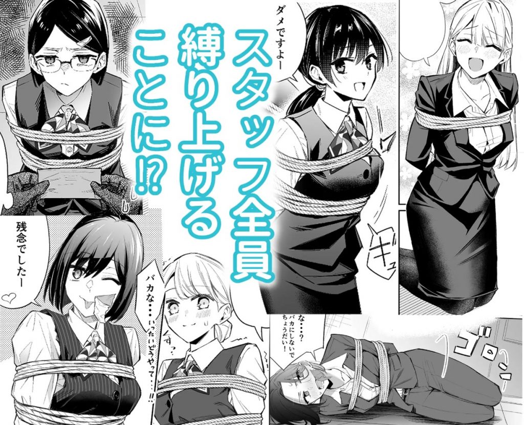 銀行強盗のシミュレーションをする話4