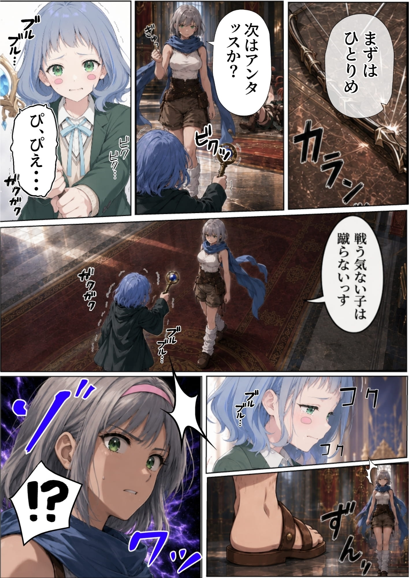 【銀髪の賞金稼ぎ編】追放された種付けおじさん、辺境でハーレム悪徳領主になる第2巻48
