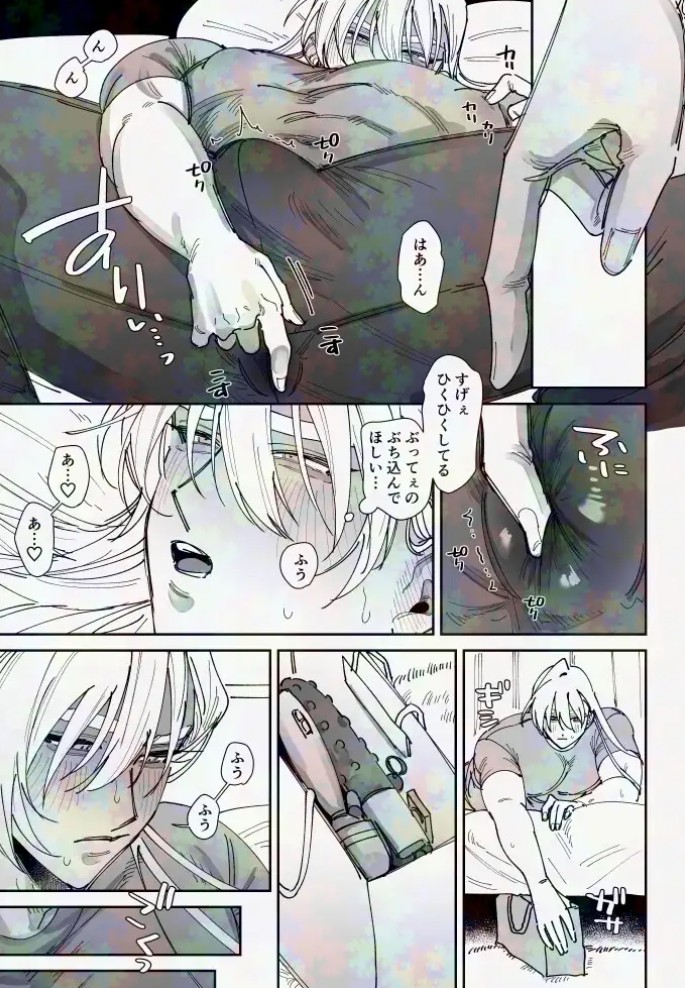 ほまれくんは逃げられない～御曹司がメス堕ちからのペット堕ちするまでの記録～11