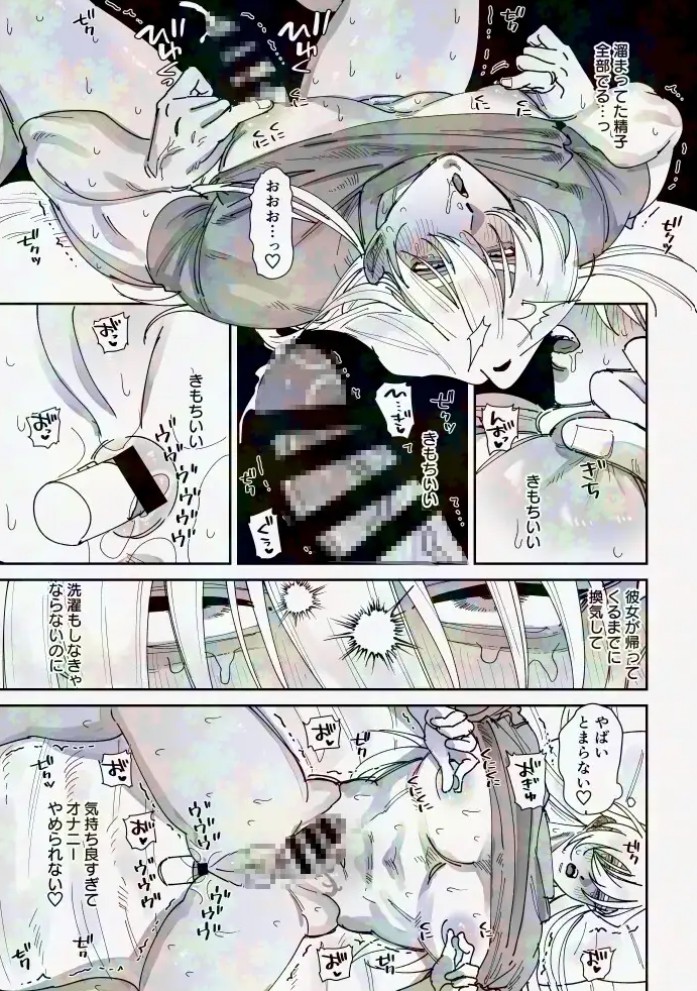 ほまれくんは逃げられない～御曹司がメス堕ちからのペット堕ちするまでの記録～13