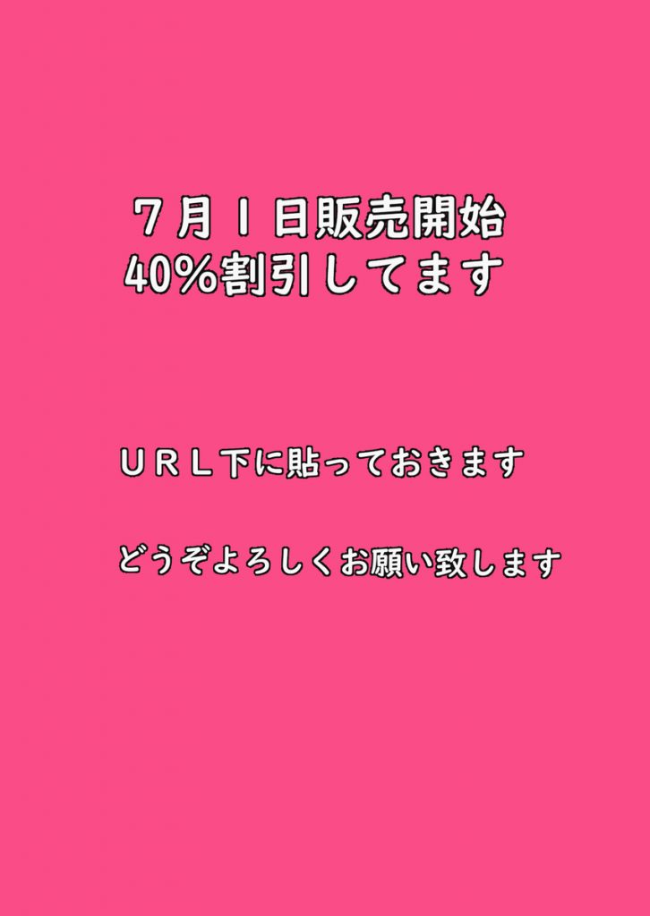 本番なしの撮影です10