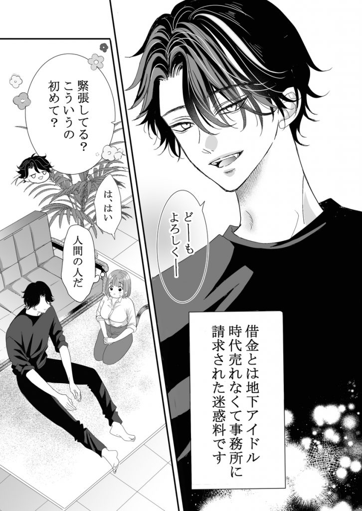 本番なしの撮影です12