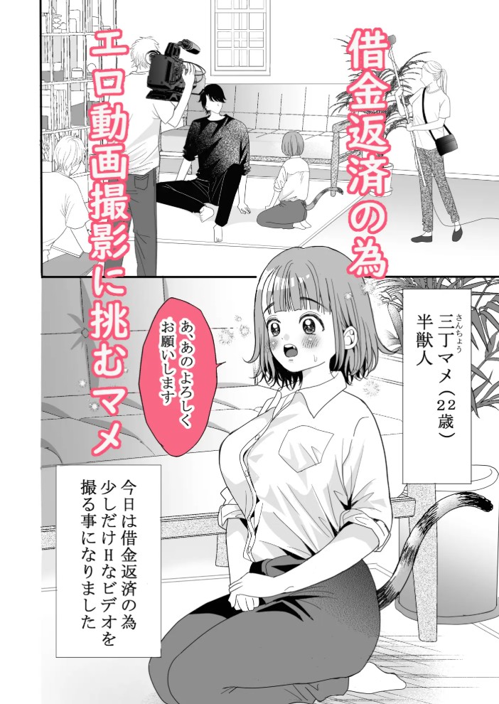 本番なしの撮影です2
