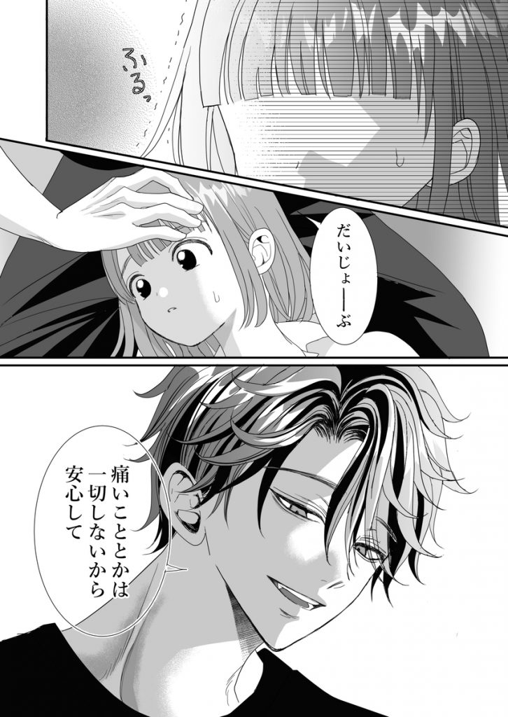 本番なしの撮影です20