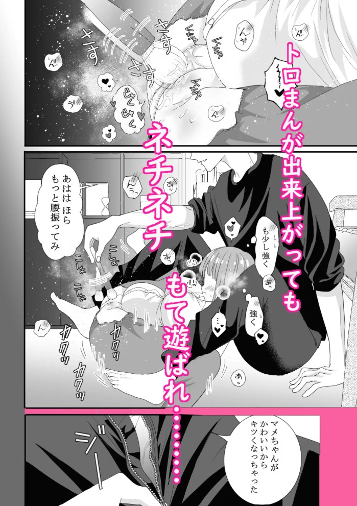 本番なしの撮影です7