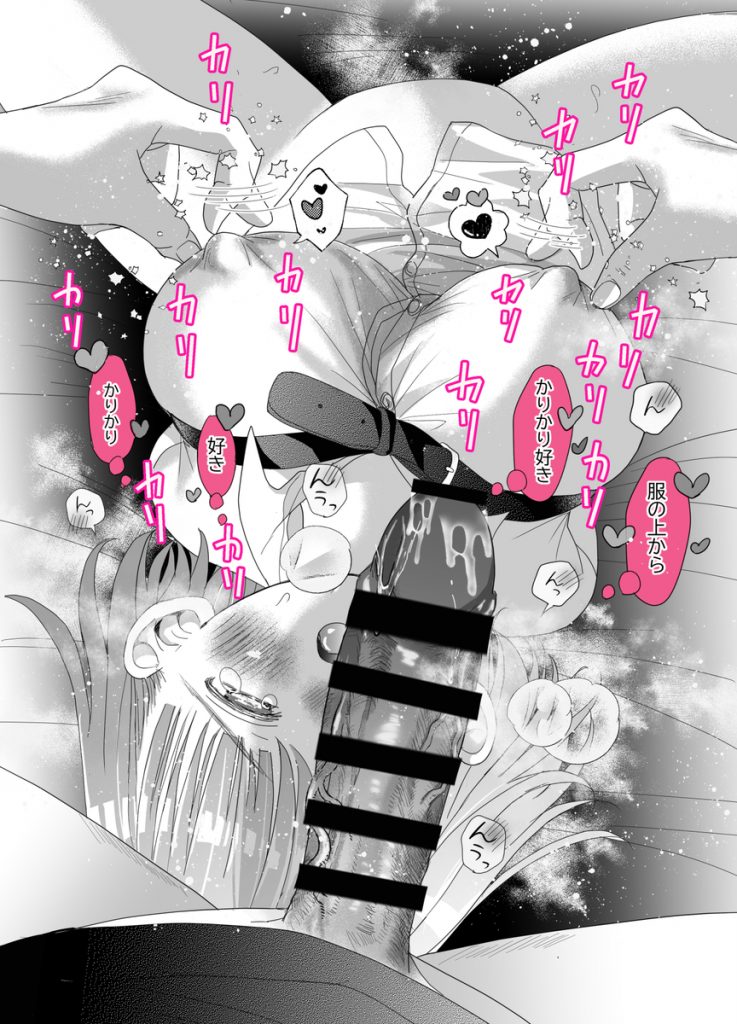 本番なしの撮影です9