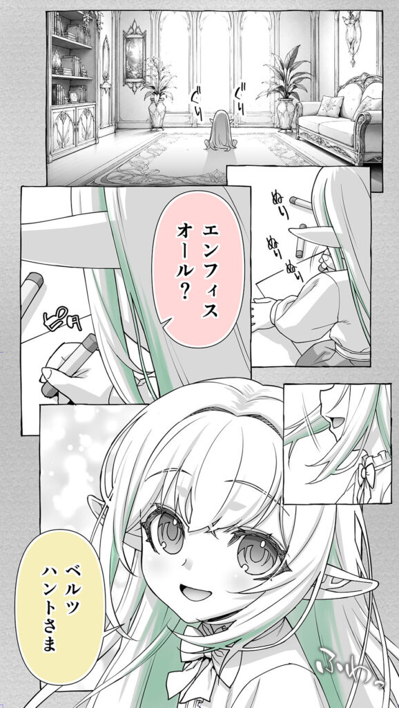 行き遅れ231歳ちょろエルフ戦線2