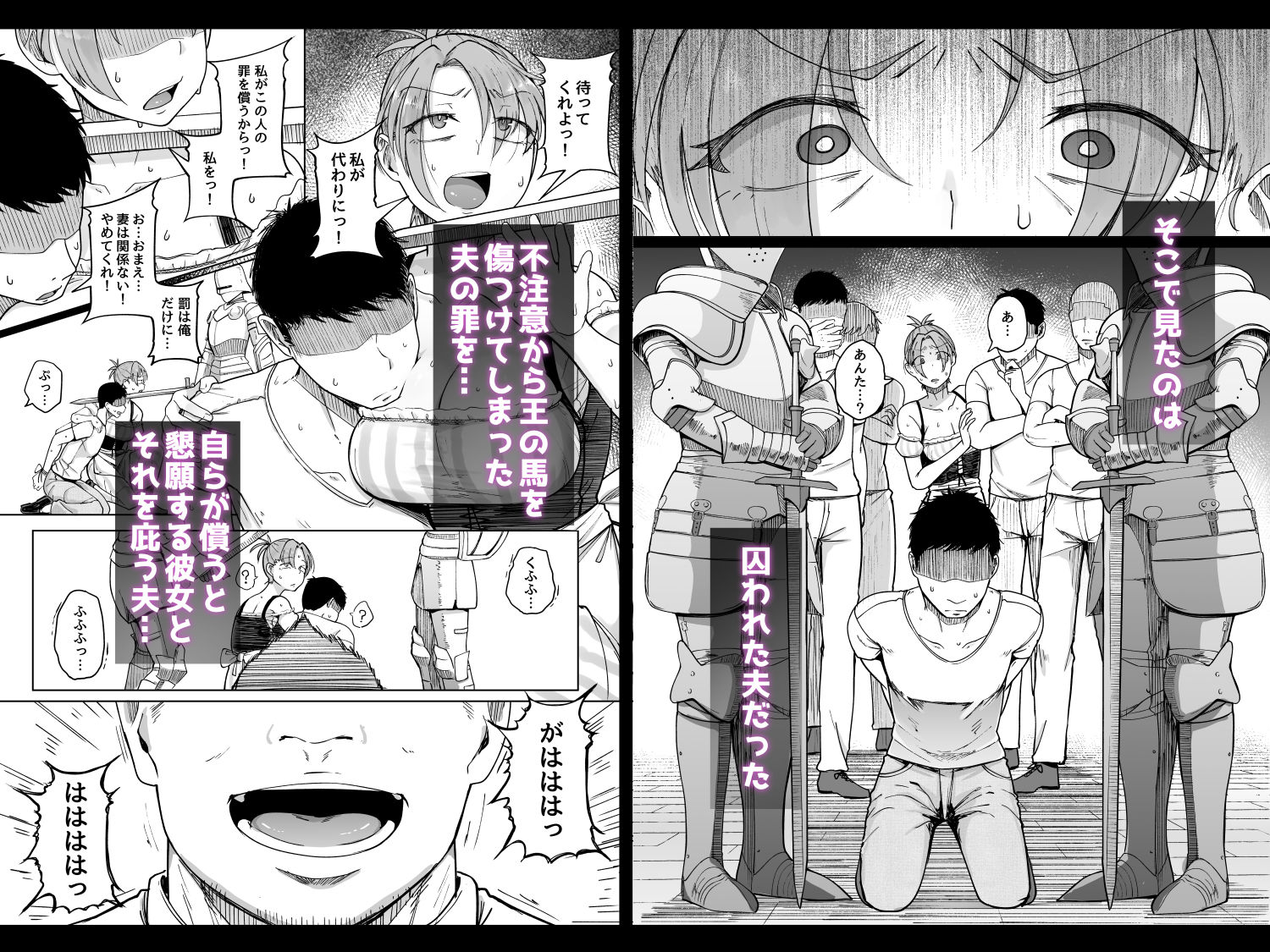 十物語3