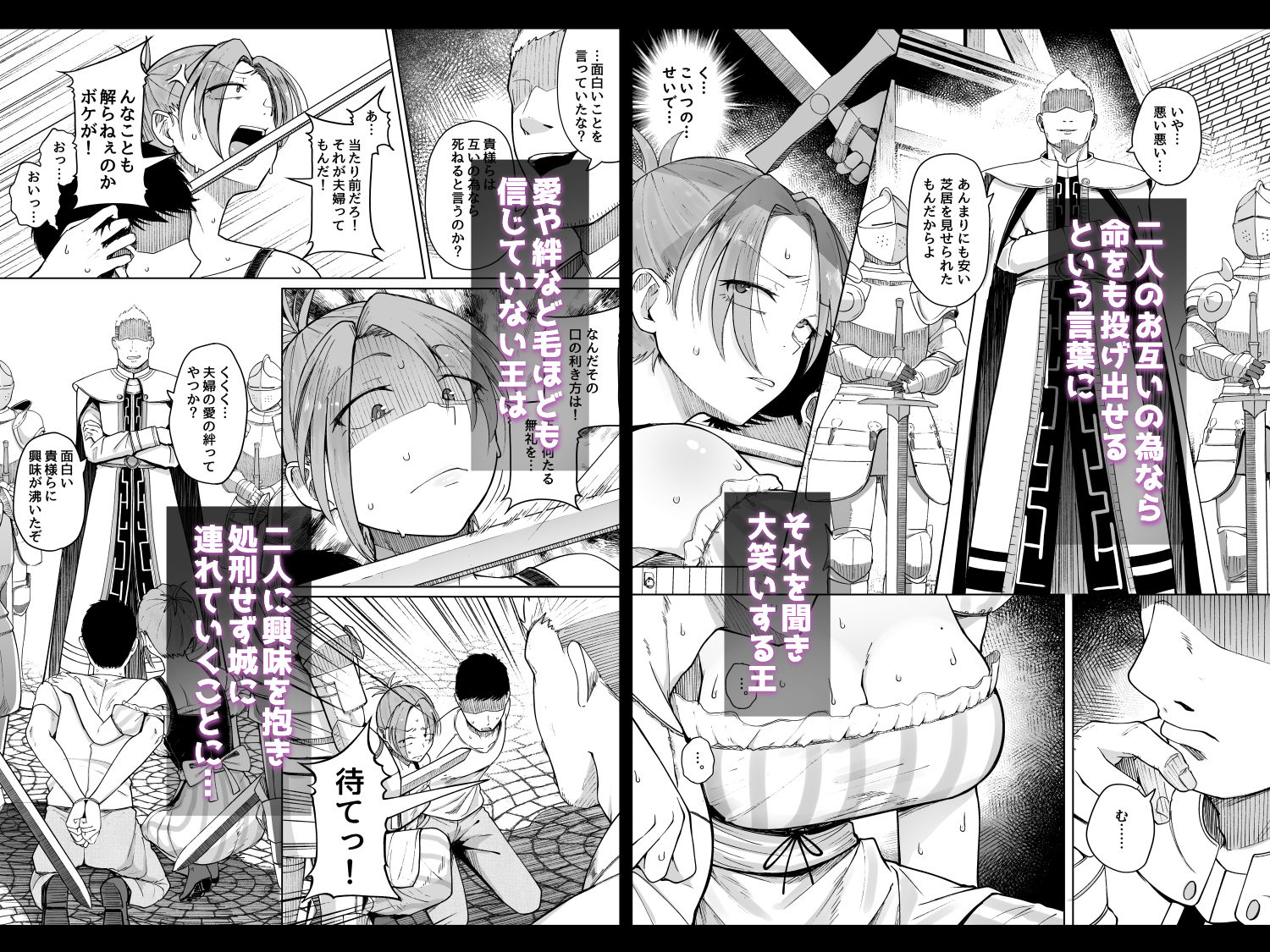 十物語4