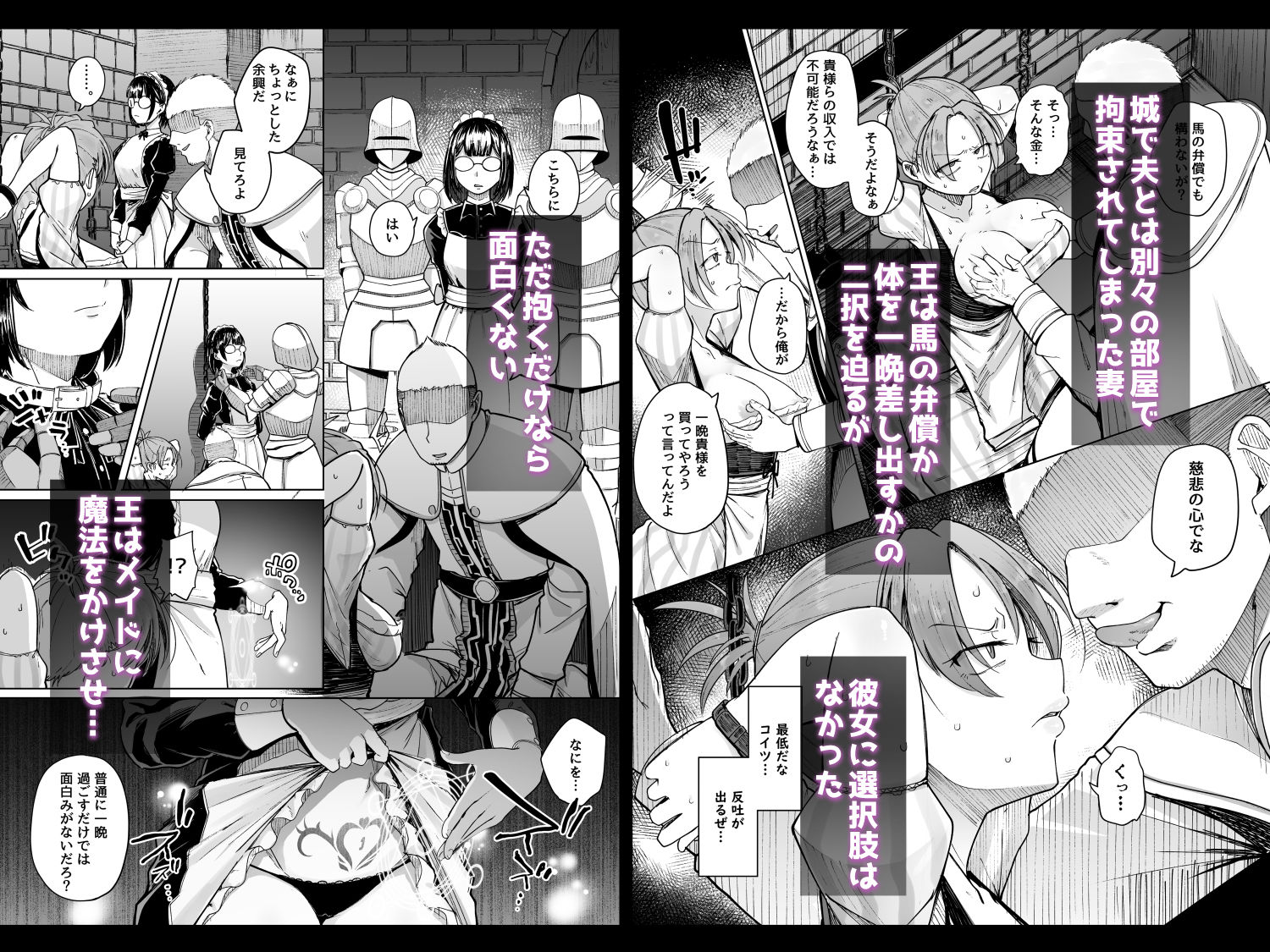 十物語5