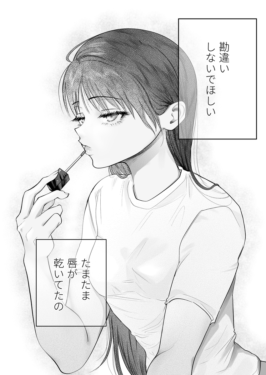 かくして冷たい堅物兄は妹を可愛がる14