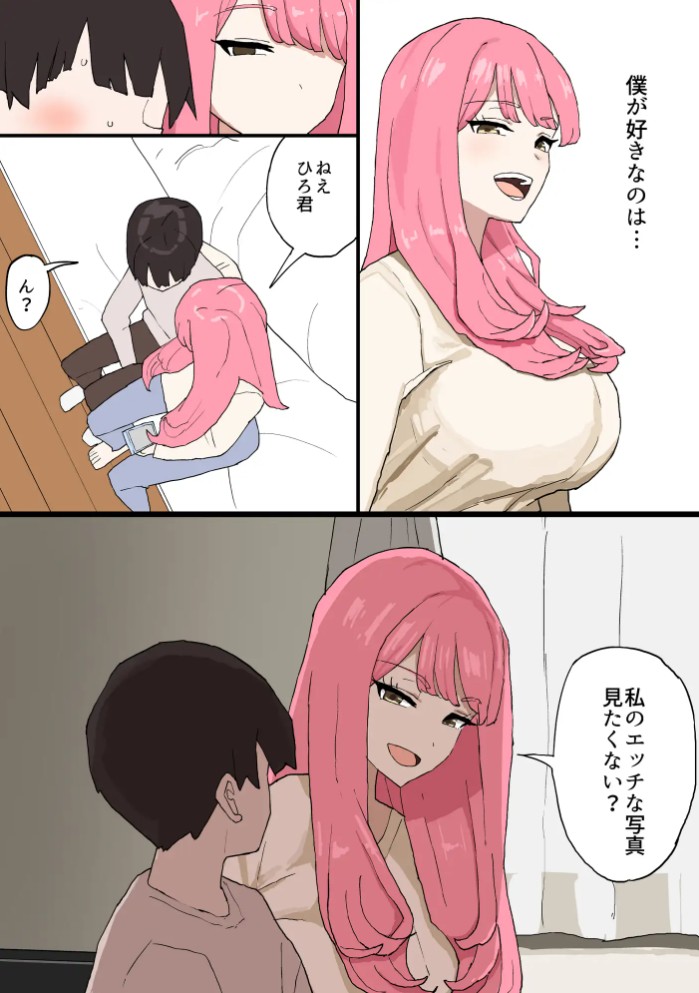 近所のお姉ちゃんにお年玉渡してハメ撮り見せてもらう話6