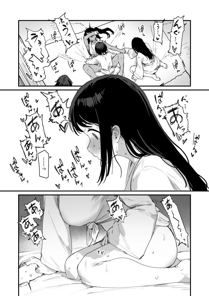 子［村］繁栄28