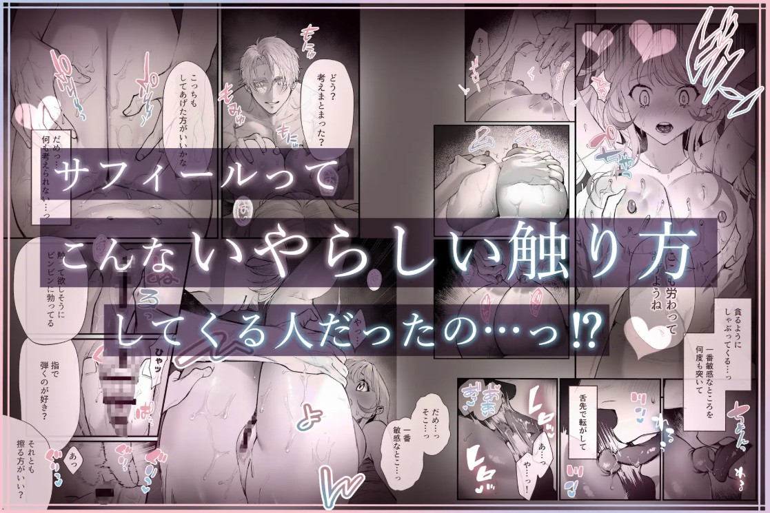こっそり両想いの2人(騎士とヒーラー)が、ぐちゃとろオイルマッサージしないと出られない部屋に閉じ込められた件6