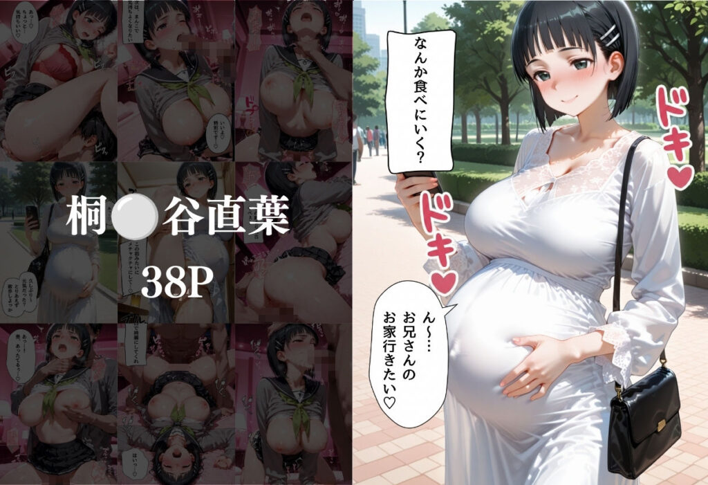 マッチングアプリで出会った美女をメス堕ちさせた話 S◯O編5