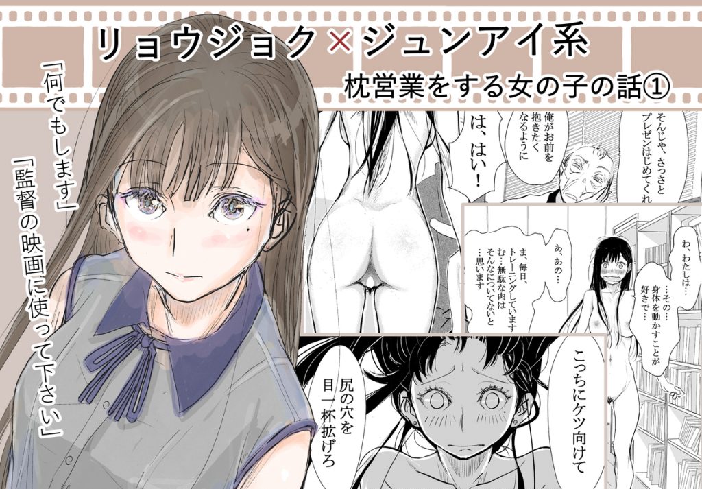 みちゆくはな作品集 かけら。10