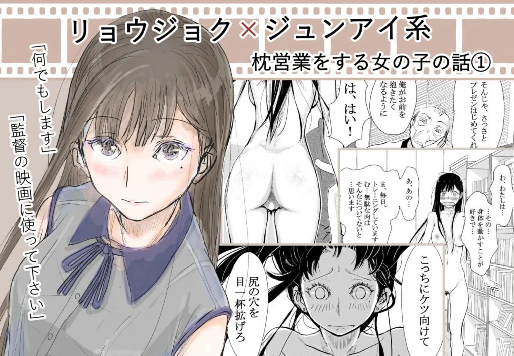 みちゆくはな作品集 かけら。2