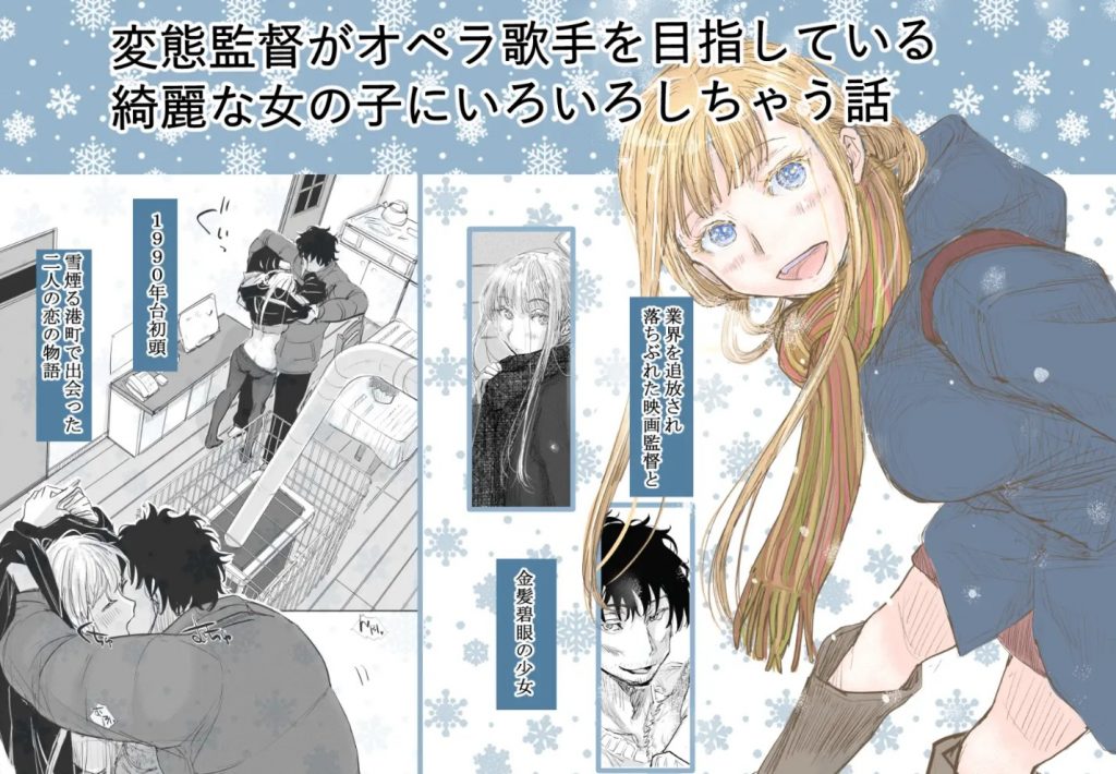 みちゆくはな作品集 かけら。5