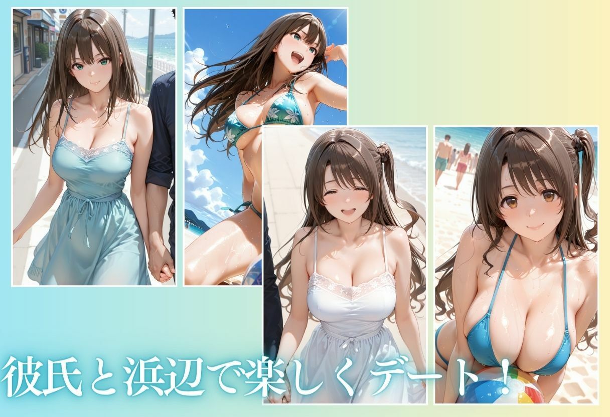夏の海でナンパされ…彼氏の留守中にテントと砂浜で寝取りSEX Vol.25