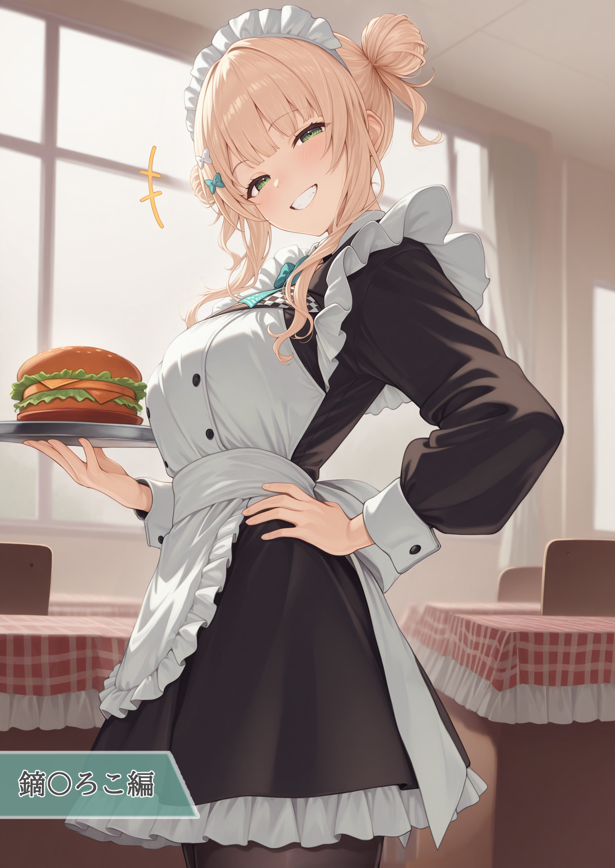 に〇さんじ学園祭 裏バニー喫茶へようこそ! 後編23