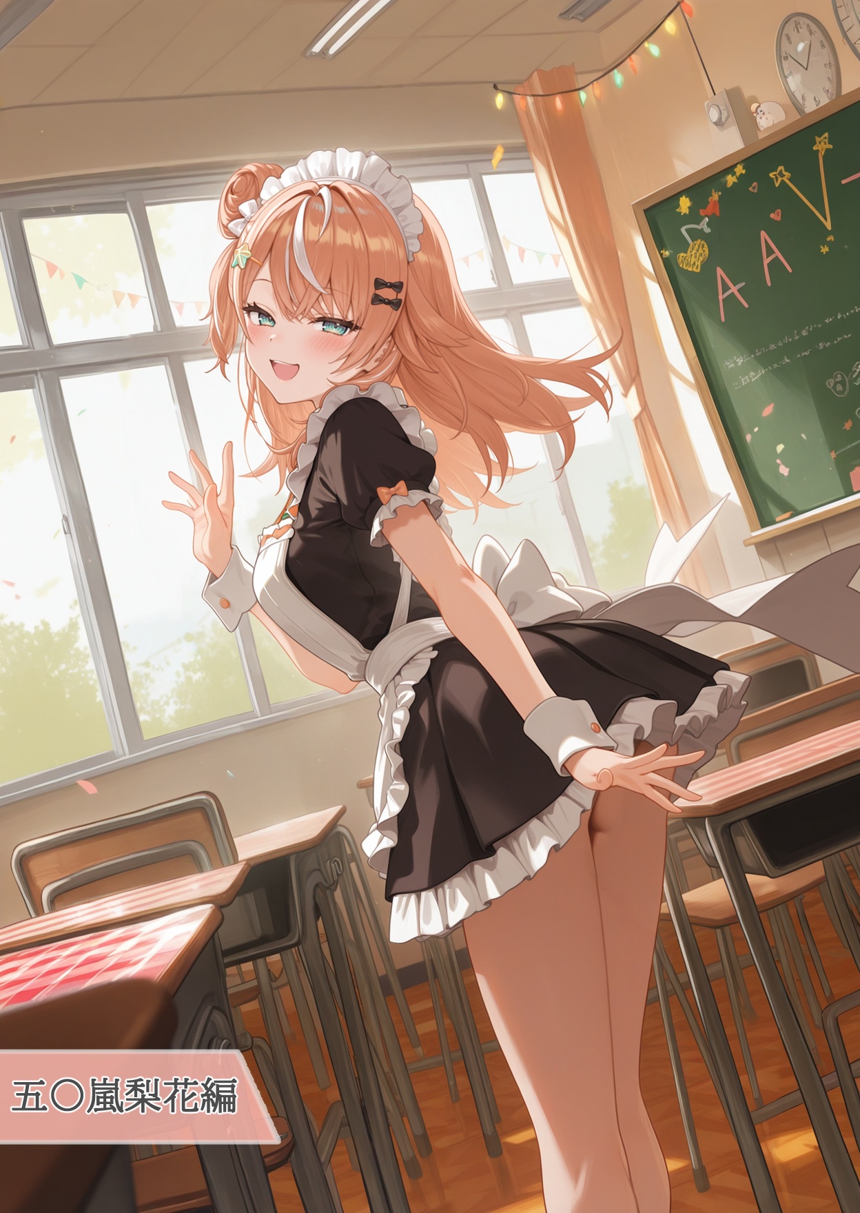 に〇さんじ学園祭 裏バニー喫茶へようこそ! 後編33