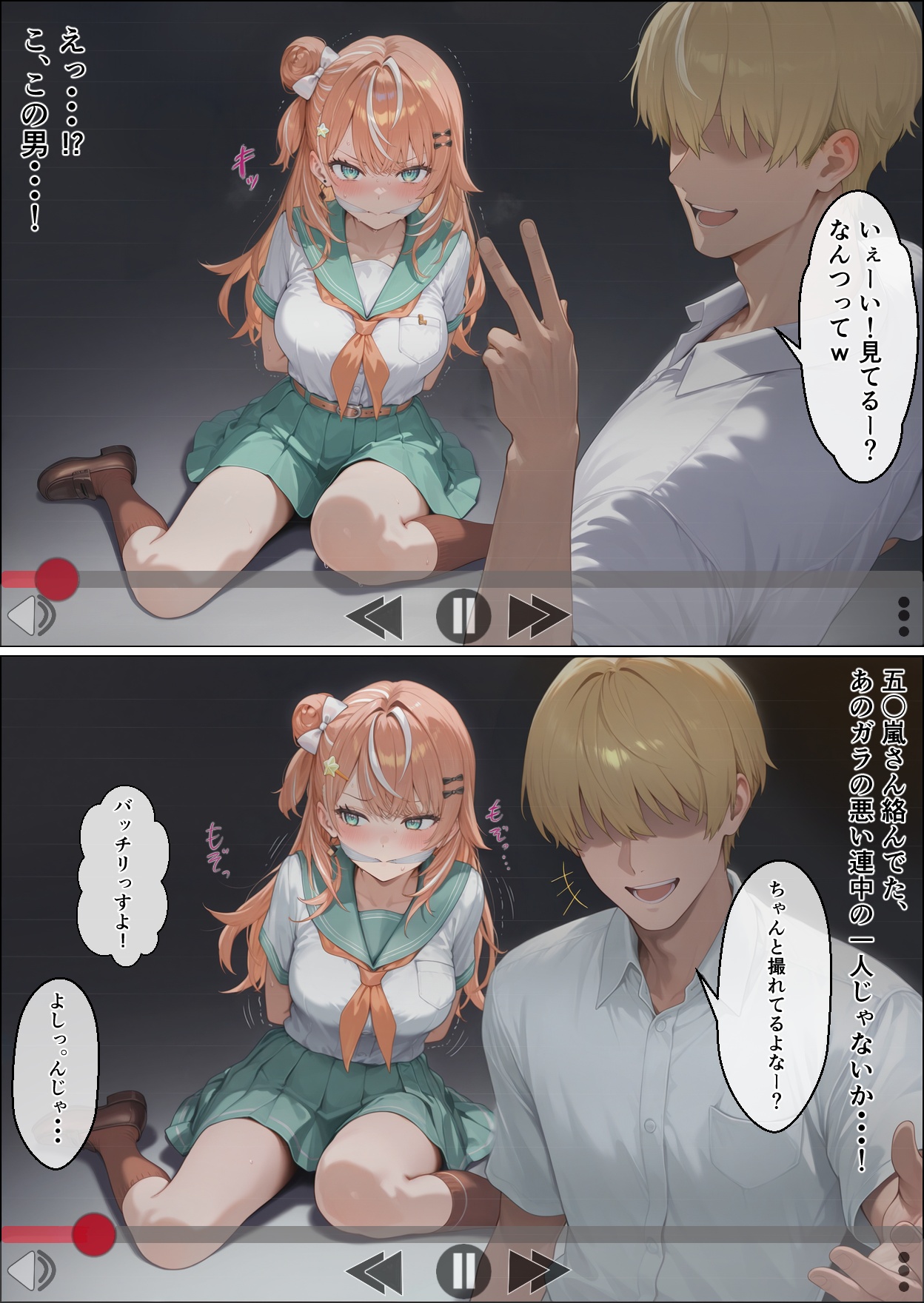 に〇さんじ学園祭 裏バニー喫茶へようこそ! 後編41