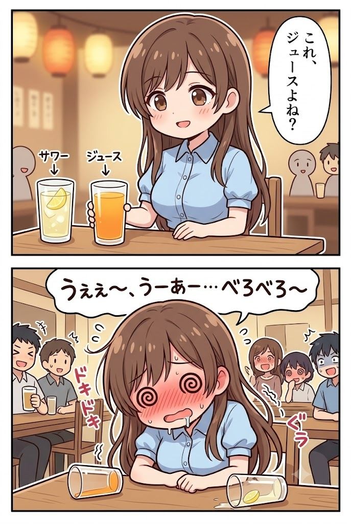 飲み会で喰われるアイドル達33
