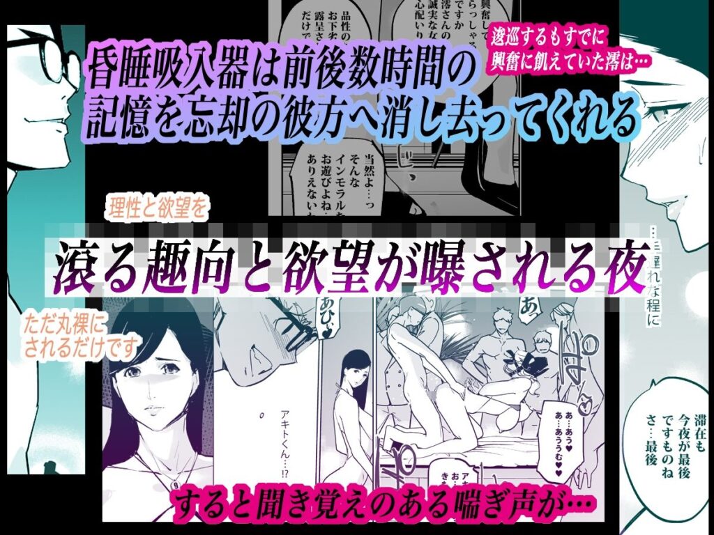 NTR ミッドナイトプール しーずん2 #55