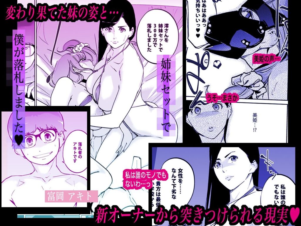NTR ミッドナイトプール しーずん2 #56