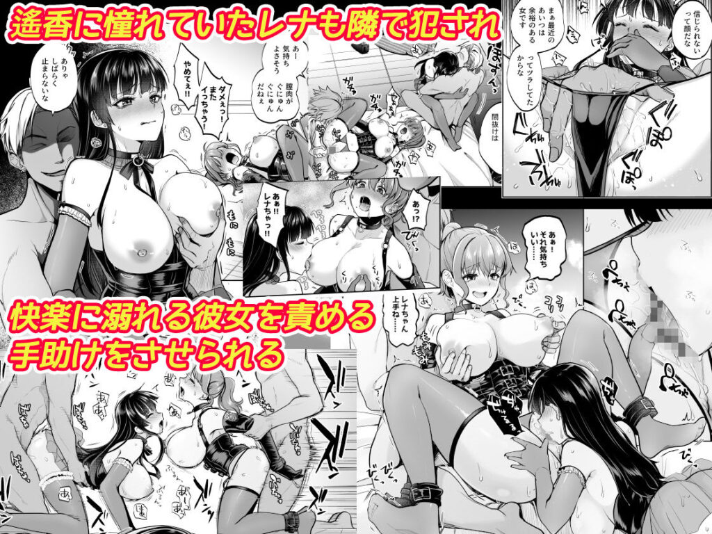 思い出は汚される2.54