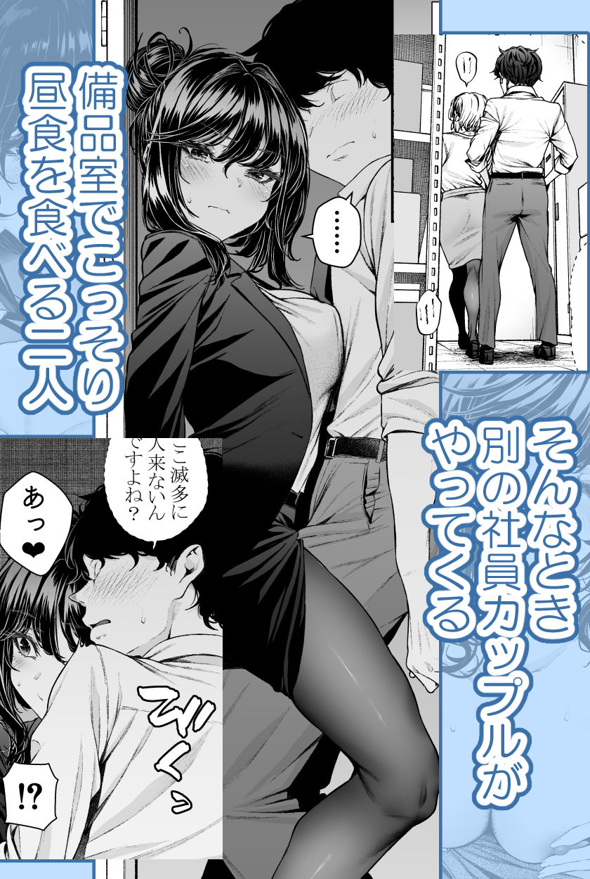 職場の先輩2.52