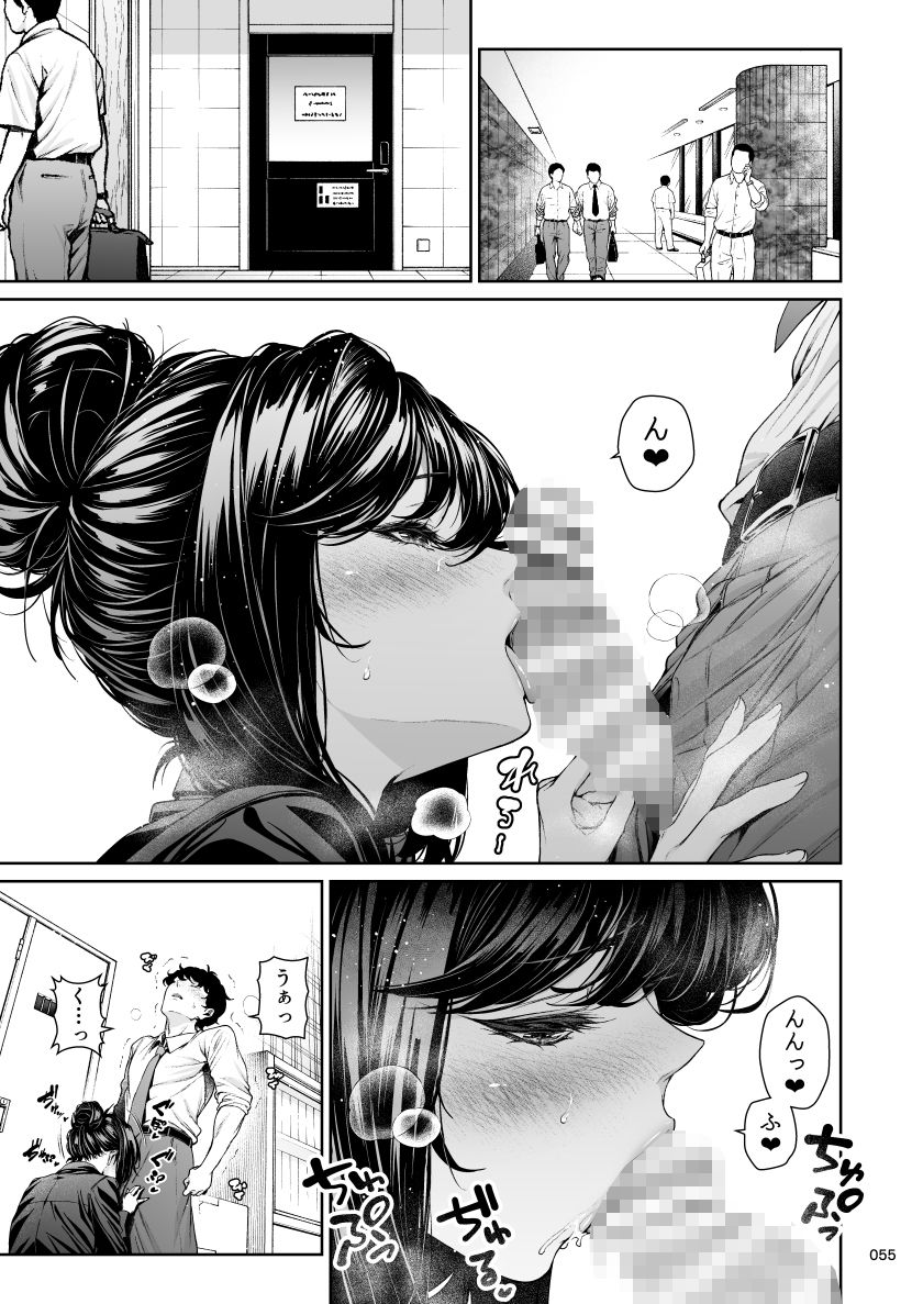 職場の先輩2.58
