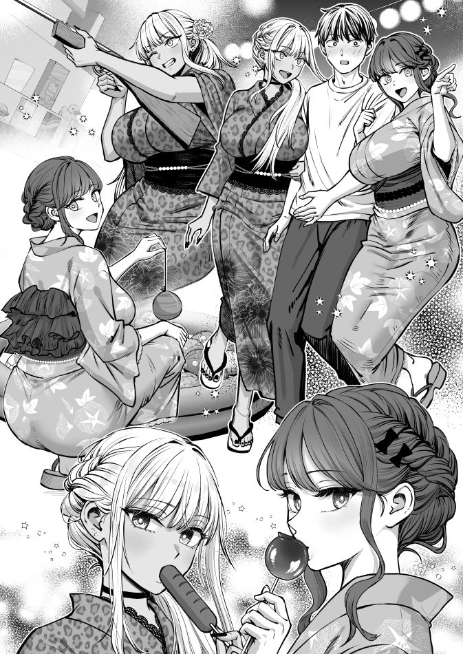 突然姉ができた話42